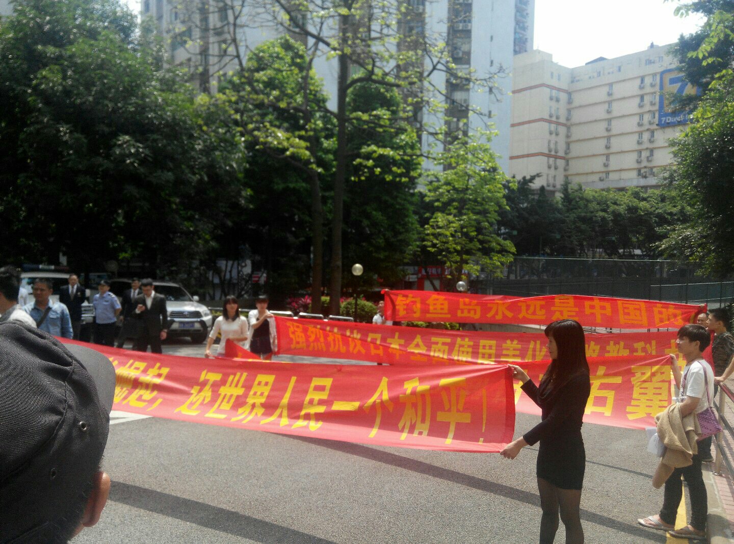 2015年4月22日广州日本领事馆抗议活动