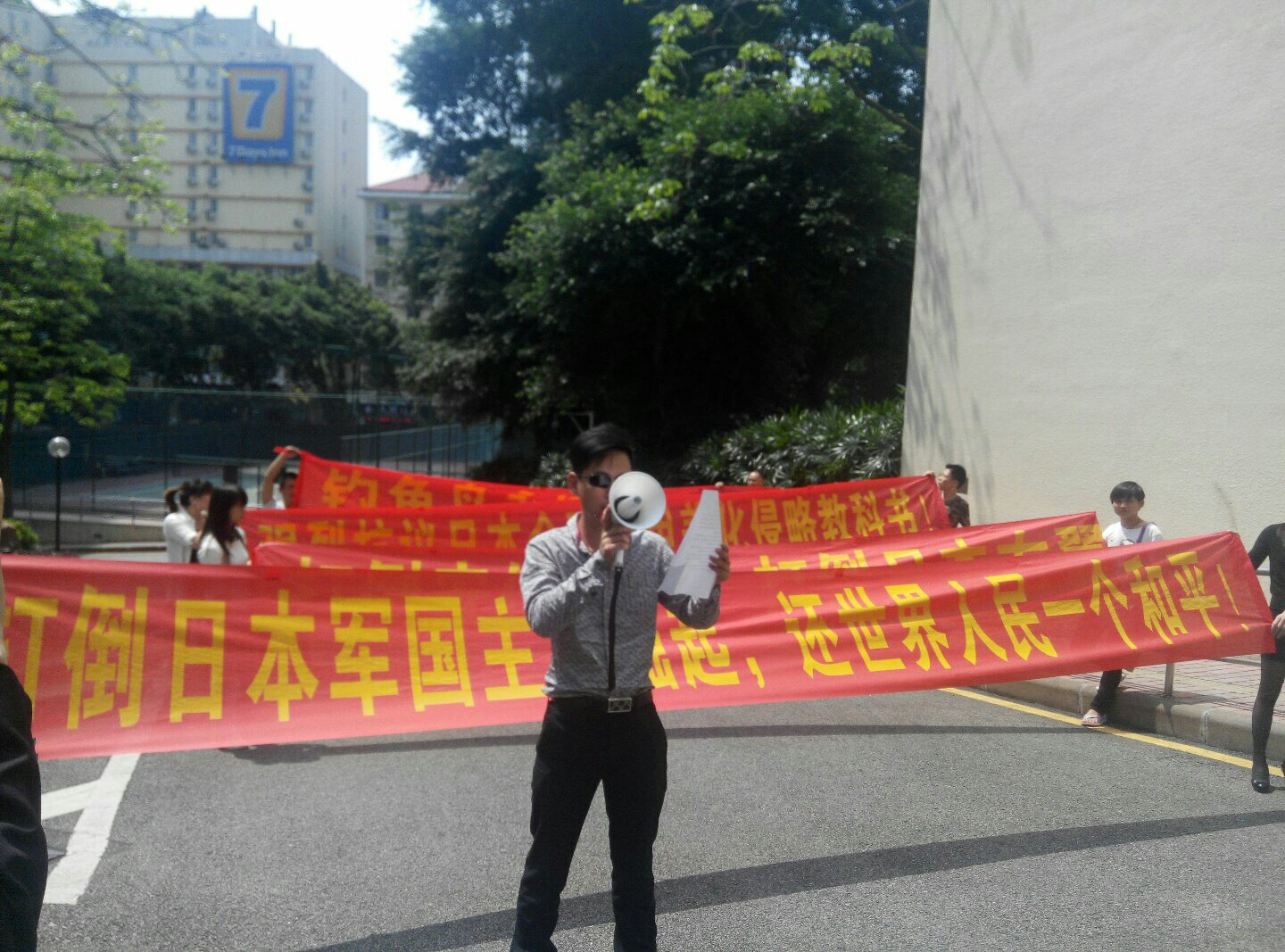 2015年4月22日广州日本领事馆抗议活动