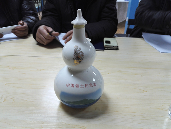 世界华人保钓联盟2016年二号公告--漂流瓶活动公告