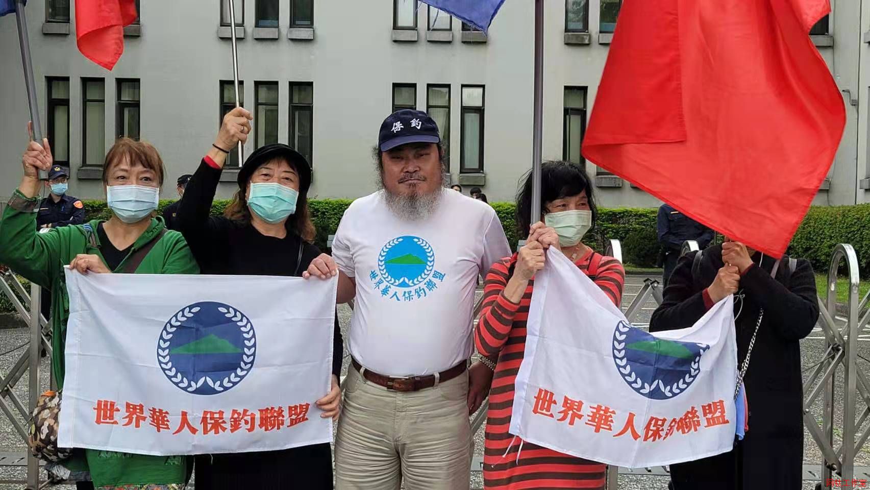 台湾4月15日前往日本在台交流协会抗议活动