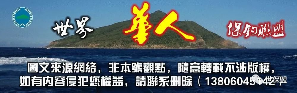 中��海警依法��x日非法�M入我��~�u�I海船�b